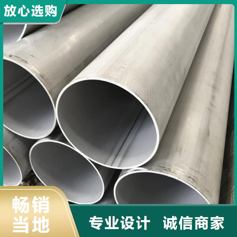 不銹鋼管助您降低采購成本