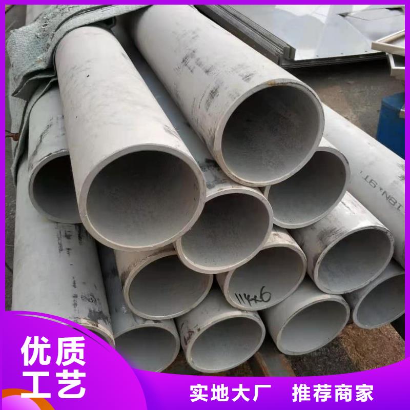 347H不銹鋼管生產(chǎn)廠家歡迎咨詢訂購