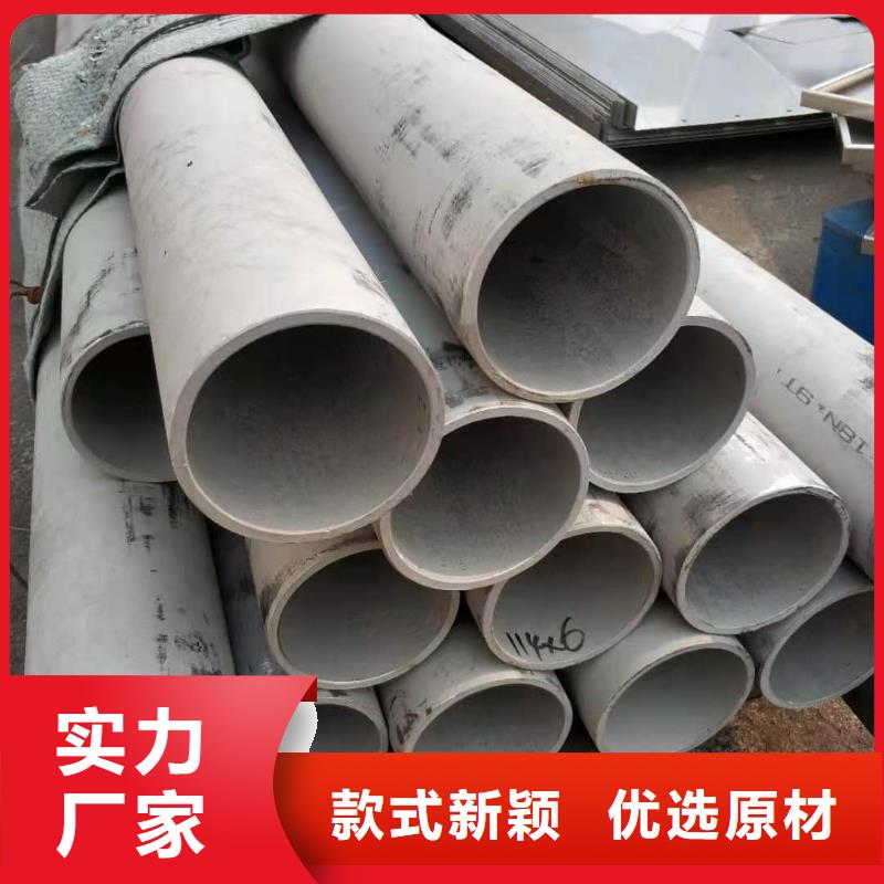 TP304不銹鋼管優(yōu)選貨源