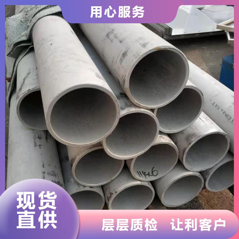 不銹鋼管無縫合金管廠家供應(yīng)