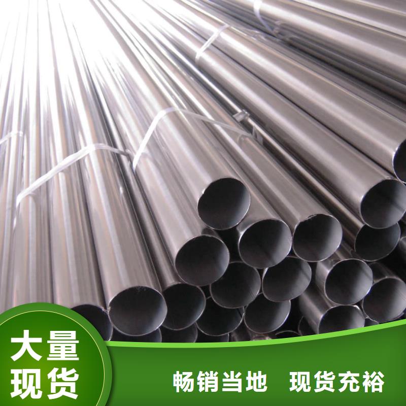TP304不銹鋼管大品牌值得信賴