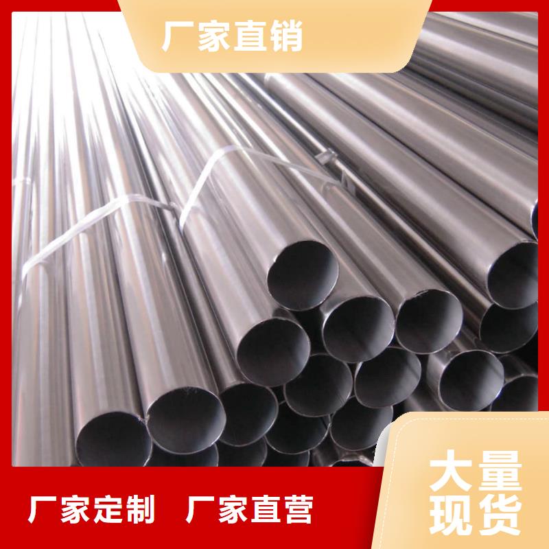 06Cr25Ni20不锈钢管选购经验