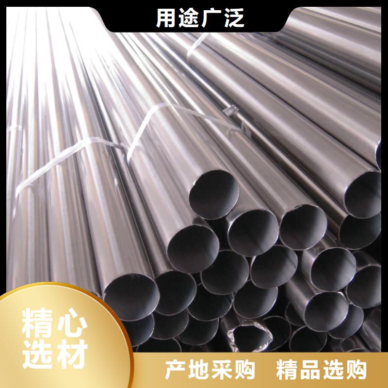 不銹鋼管現(xiàn)貨充足量大優(yōu)惠