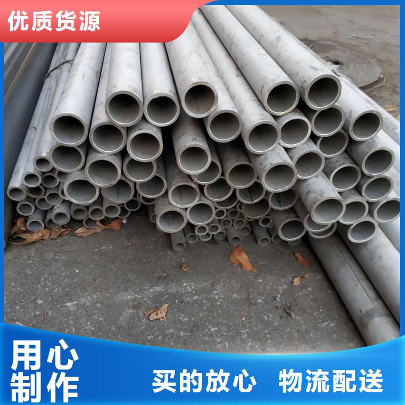 2205不銹鋼管優(yōu)質(zhì)供應(yīng)商