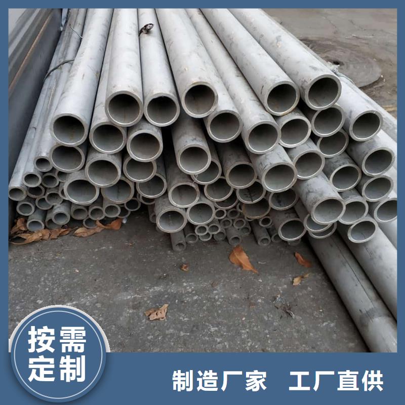 不銹鋼管定制速度快工期短