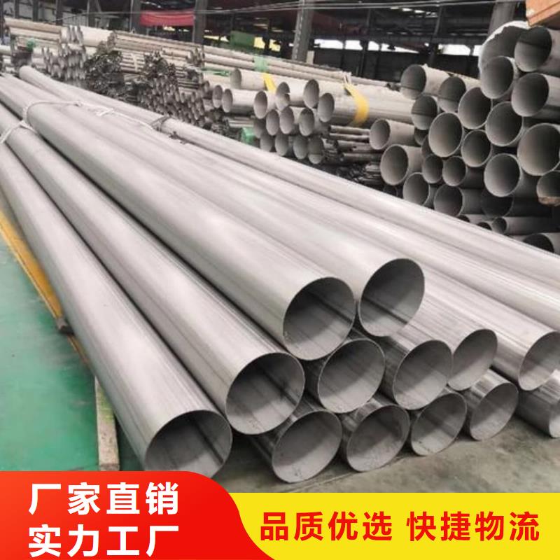 S32205不锈钢管_多年制造经验