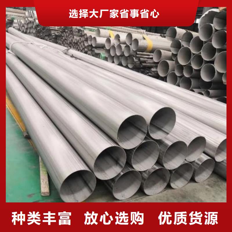 不銹鋼管出貨快