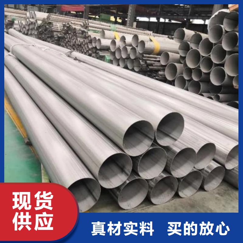 304H不锈钢管品牌-报价_德运华金属材料有限公司