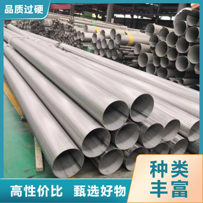 310S不銹鋼管圖片-廠家