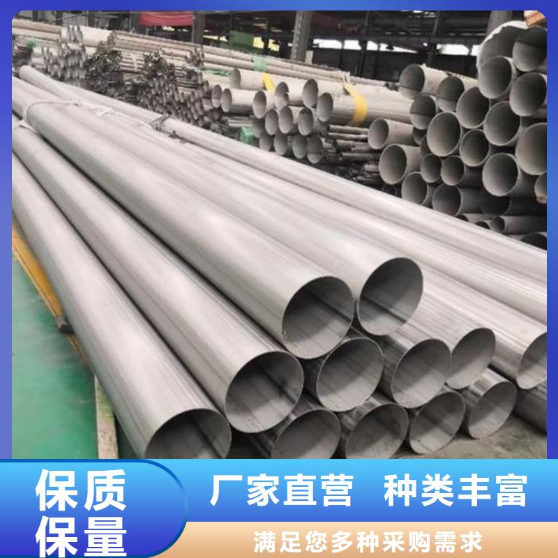 304H不銹鋼管-歡迎新老客戶實地考察