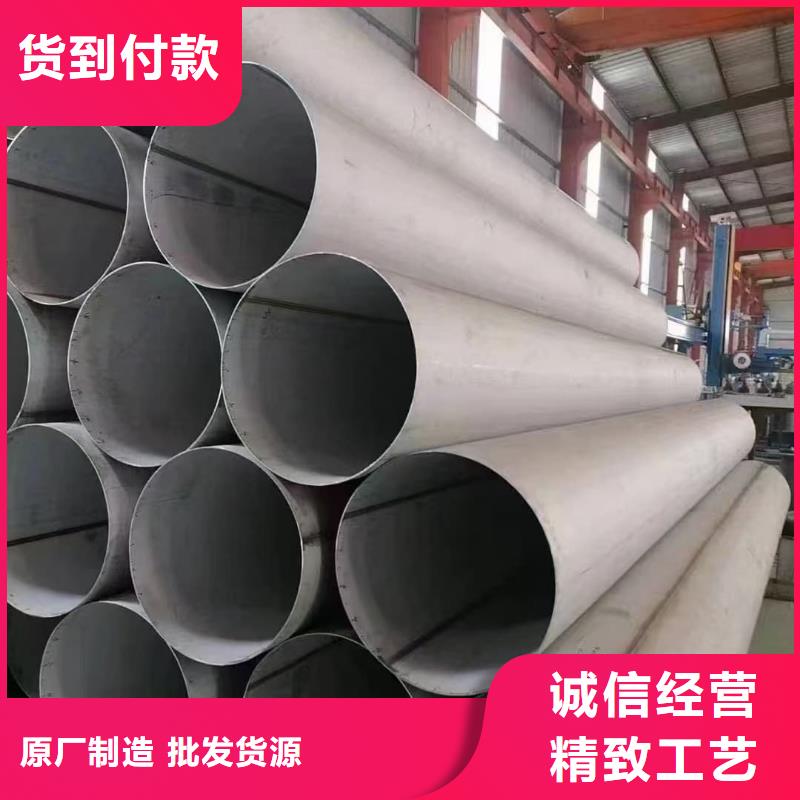  不銹鋼管多種規(guī)格庫存充足