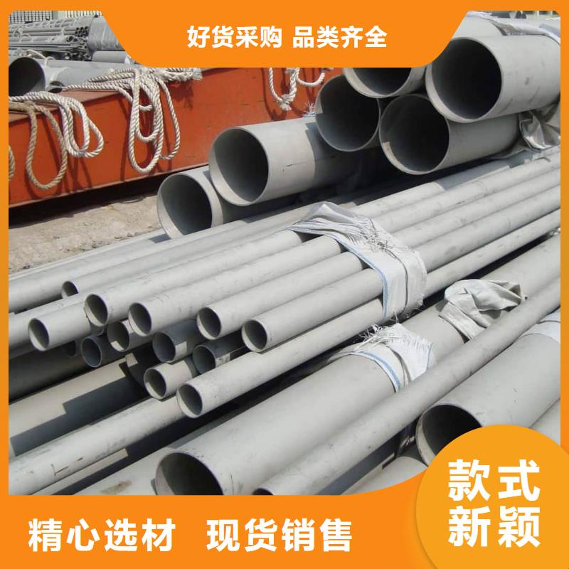 不锈钢管质量层层把关