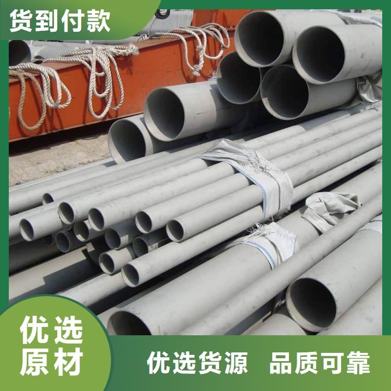 發(fā)貨速度快的304L不銹鋼管銷售廠家