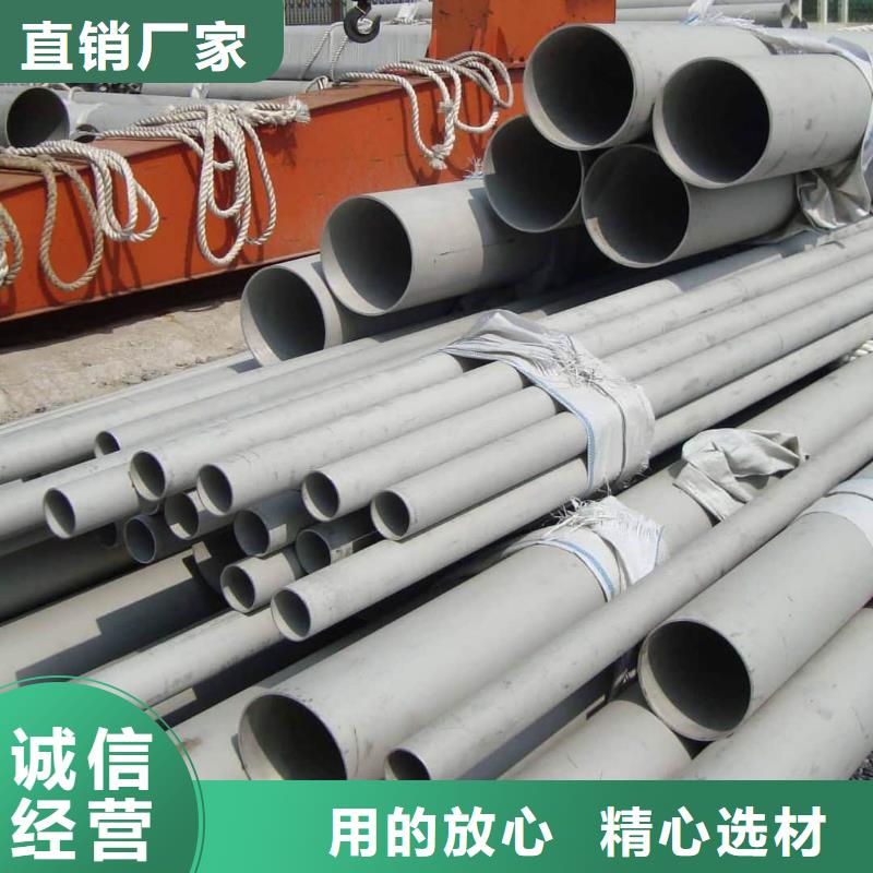 工期快的304L不锈钢管厂家