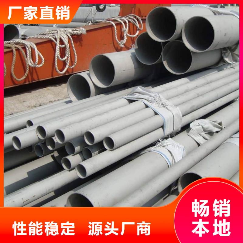  不銹鋼管實(shí)體廠家大量現(xiàn)貨