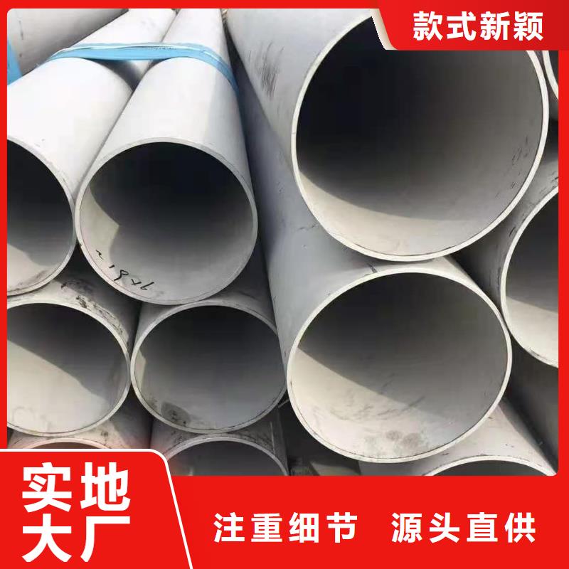 不銹鋼管經(jīng)驗豐富質量放心
