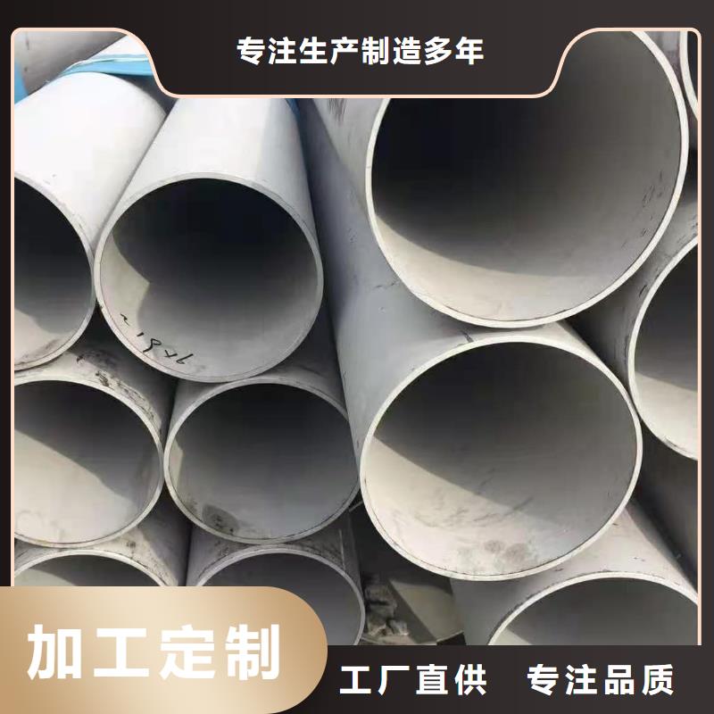 310S不锈钢管质检合格