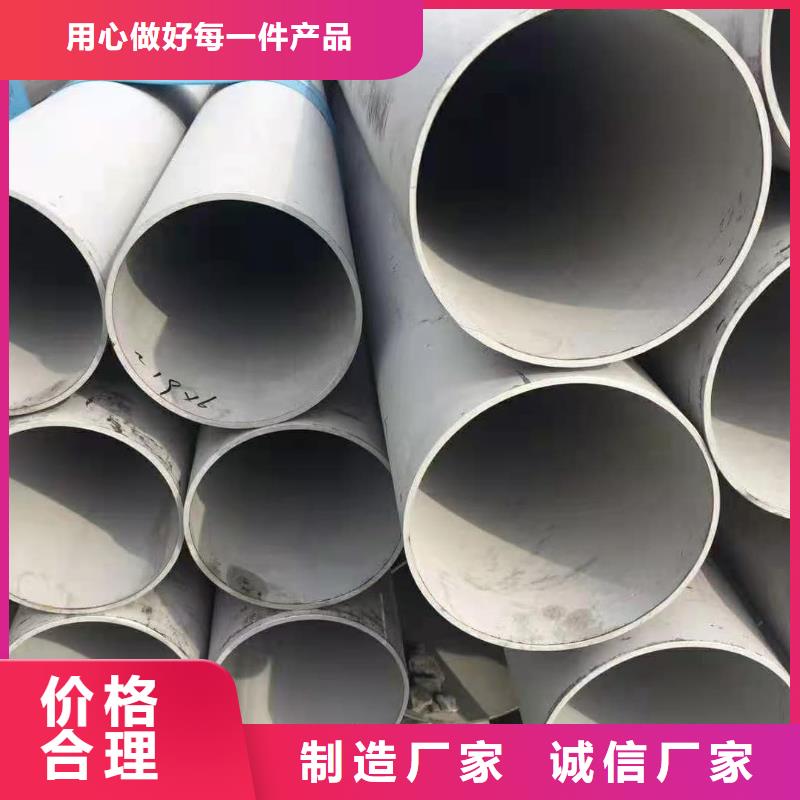價格實惠的316Ti不銹鋼管廠家