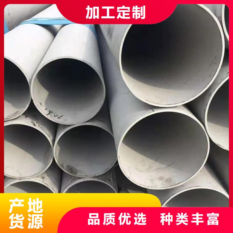 304H不銹鋼管-歡迎新老客戶實地考察