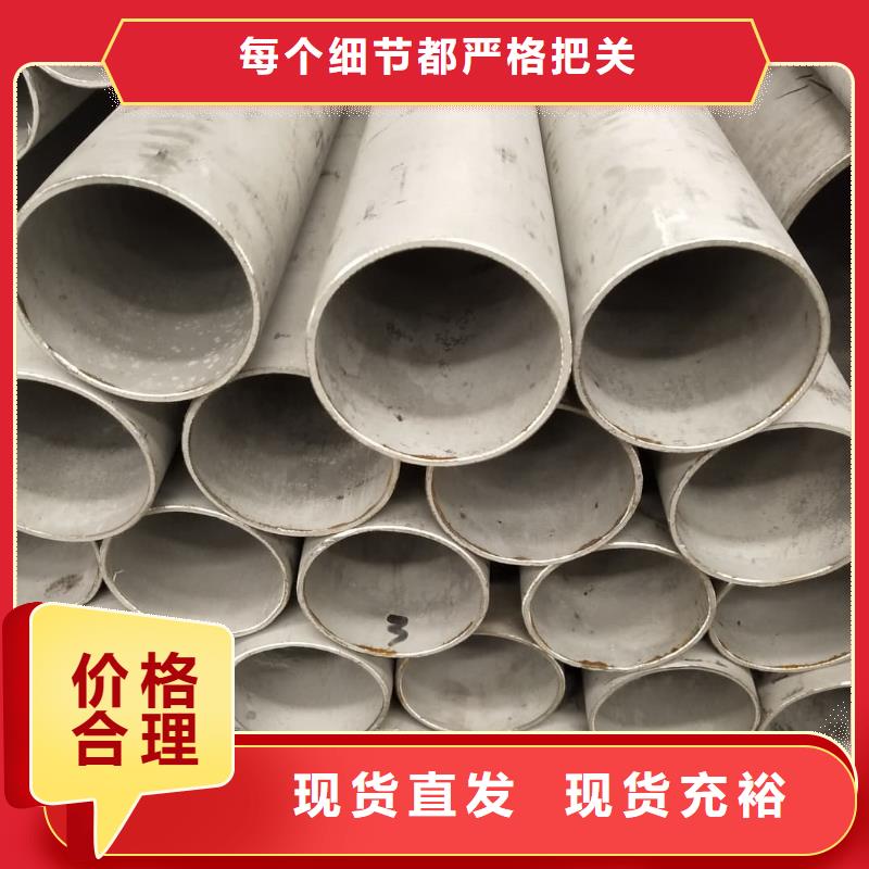 #2507不锈钢管#欢迎访问