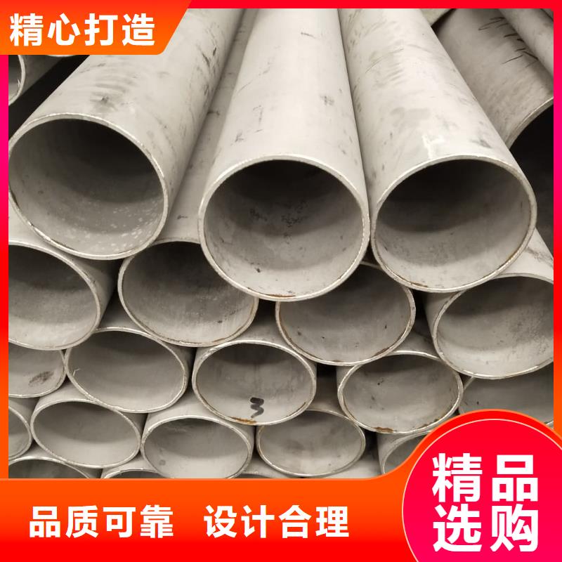 不銹鋼管廠家實(shí)力大