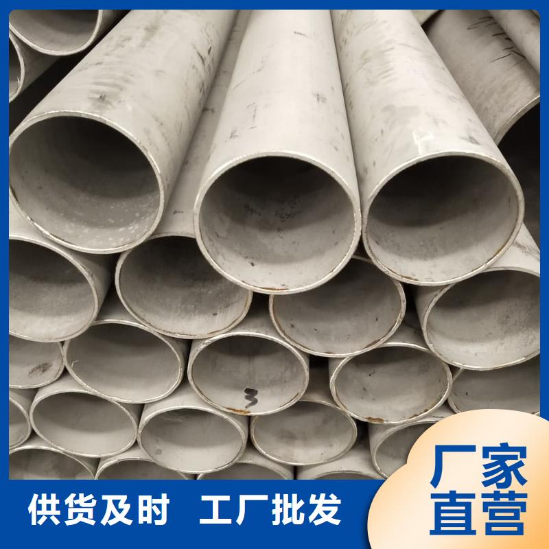 316不銹鋼管發(fā)貨及時(shí)