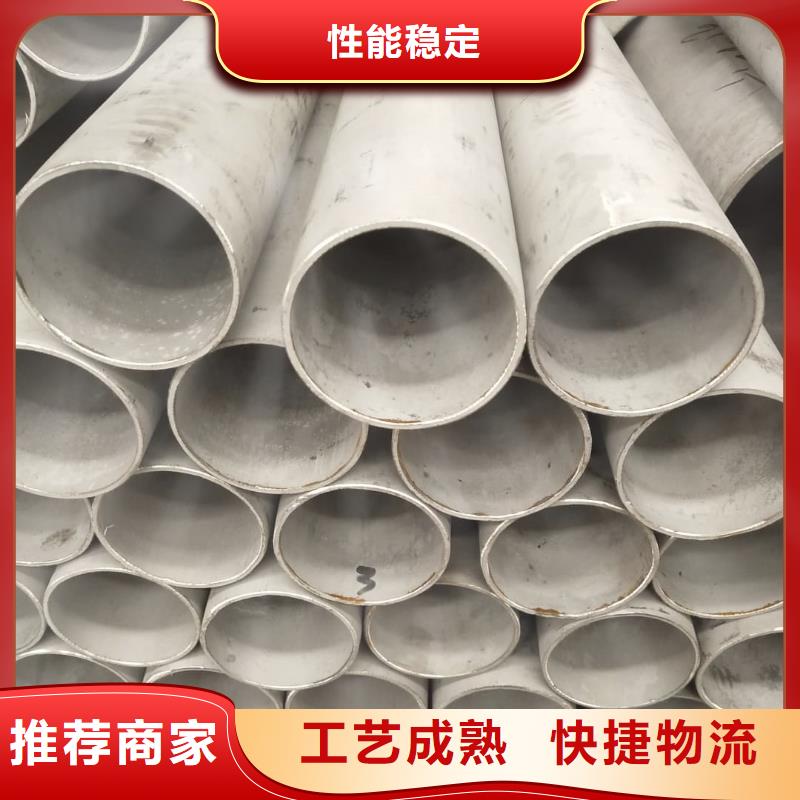 不锈钢管出货快