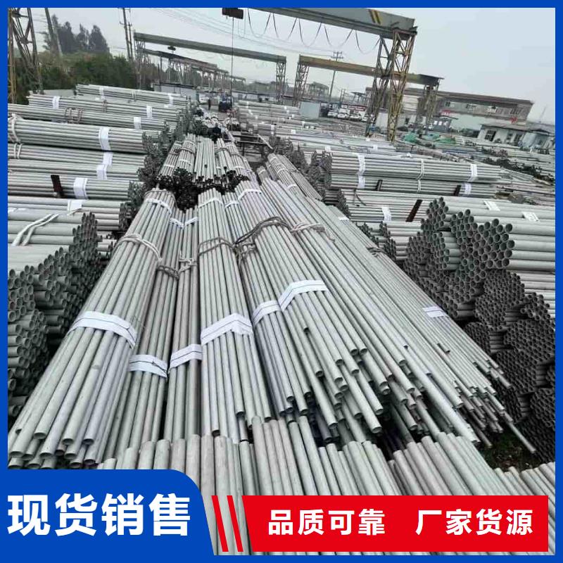 可定制的304H不锈钢管供应商