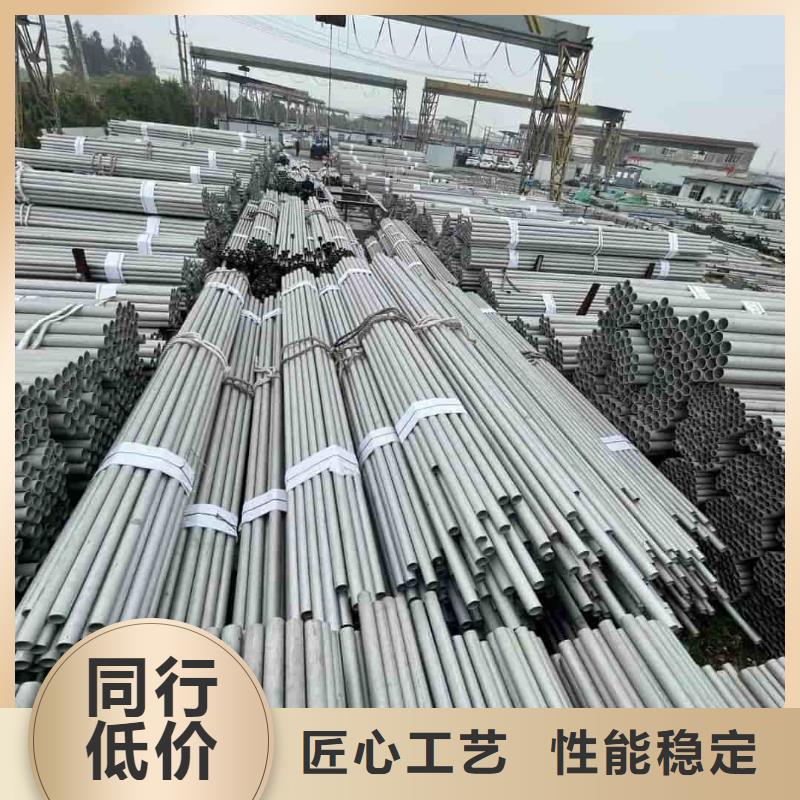 不锈钢管定制不额外收费