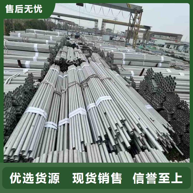 可定制的321不銹鋼管廠家