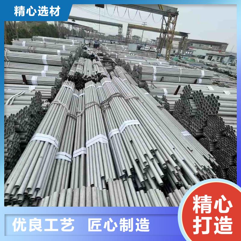 316L不銹鋼管距您較近