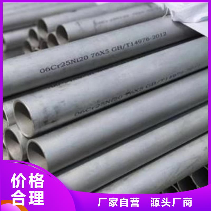 可按需定做316L不銹鋼管的廠家