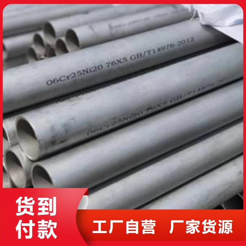 321H 316L不銹鋼管一站式廠家