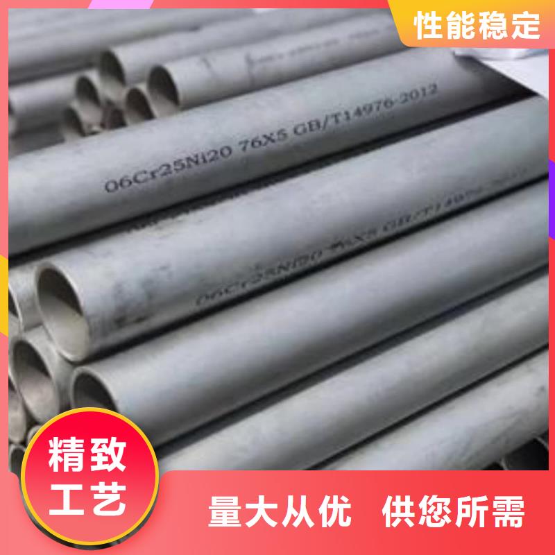 【不銹鋼管】35Crmo合金鋼管應(yīng)用領(lǐng)域
