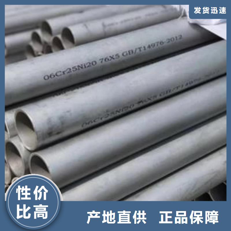 904L不锈钢管生产设备先进