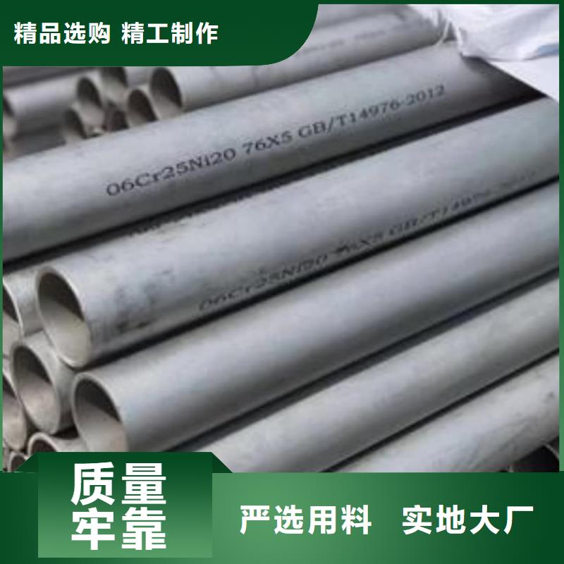 不銹鋼管 精密鋼管匠心打造