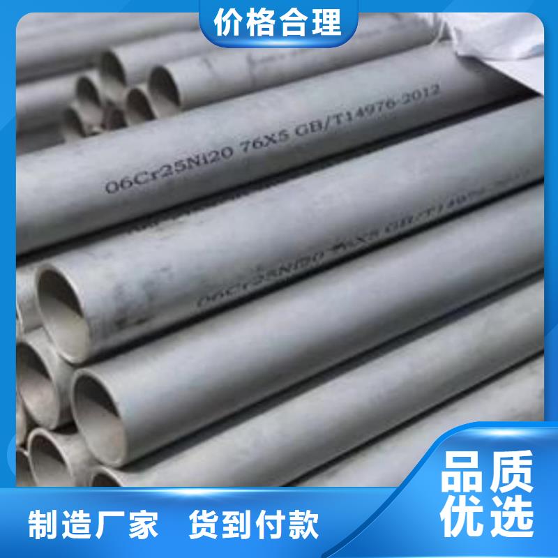 不銹鋼管-合金管懂您所需