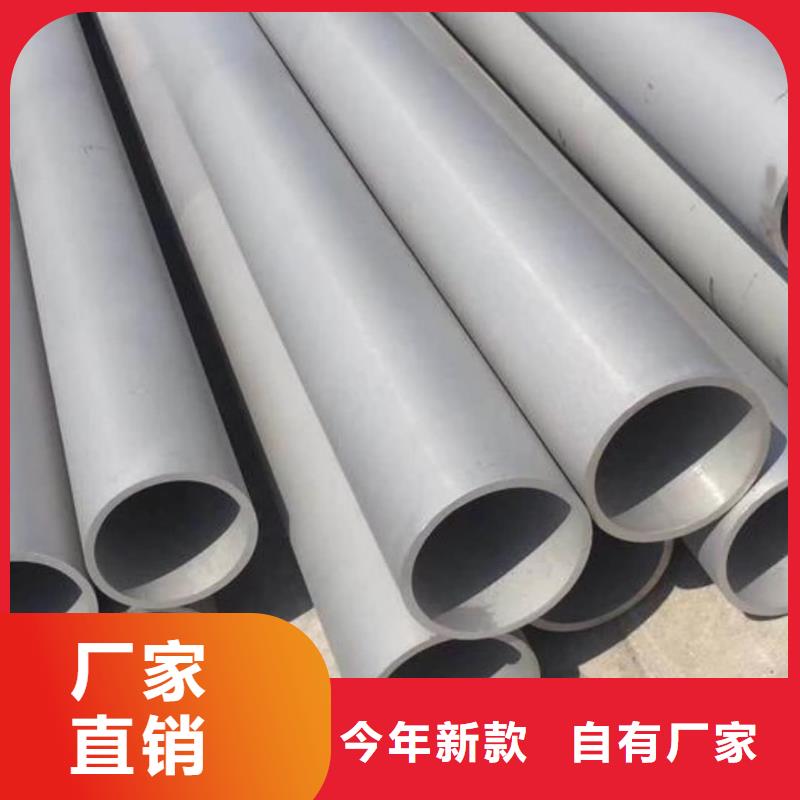 S32750不銹鋼管價(jià)格行情