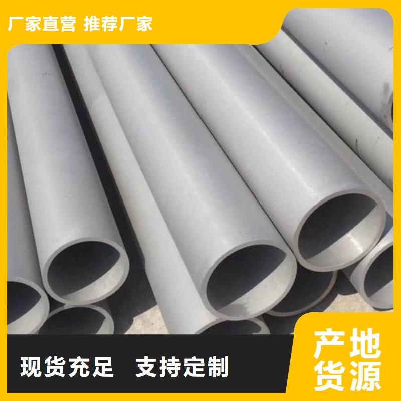 304H不锈钢管品牌-报价_德运华金属材料有限公司