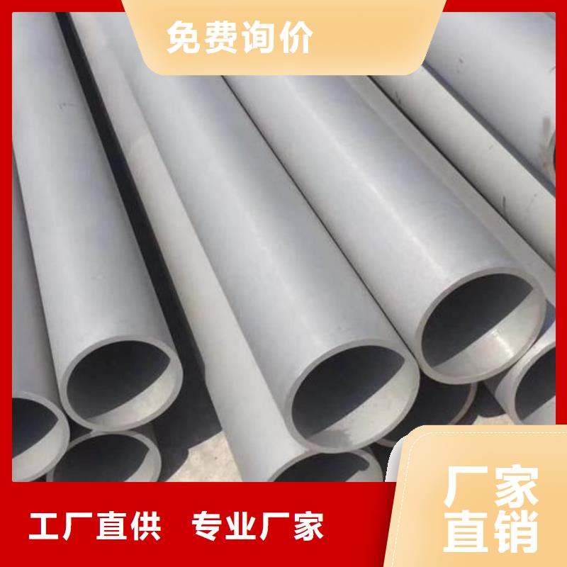 專業(yè)銷售S32750不銹鋼管-全國配送