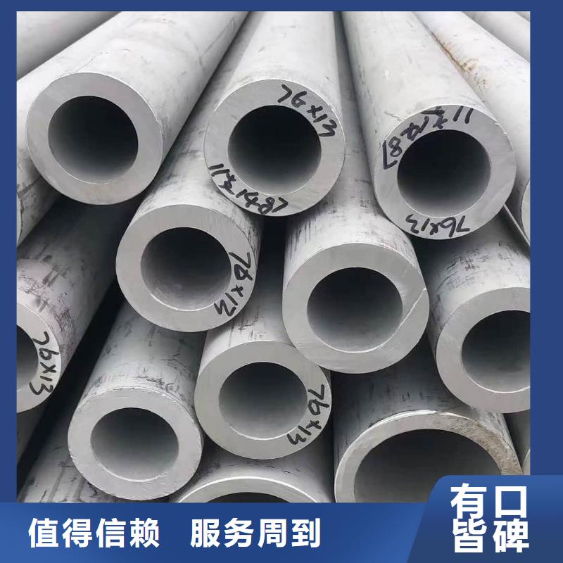 供应批发S32750不锈钢管-现货供应