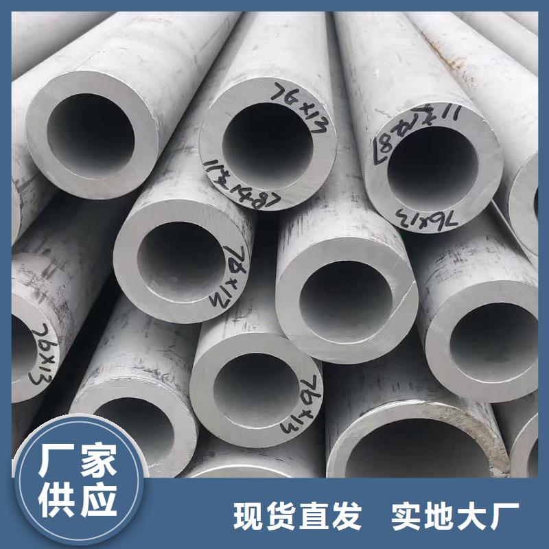 S31803不锈钢管价格公道