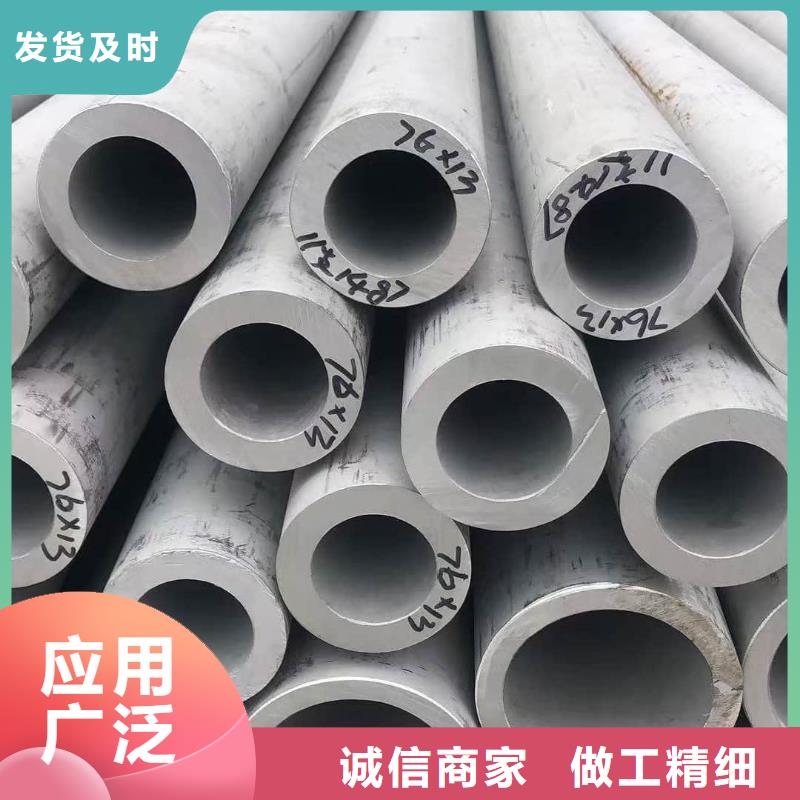 TP304不銹鋼管大品牌值得信賴
