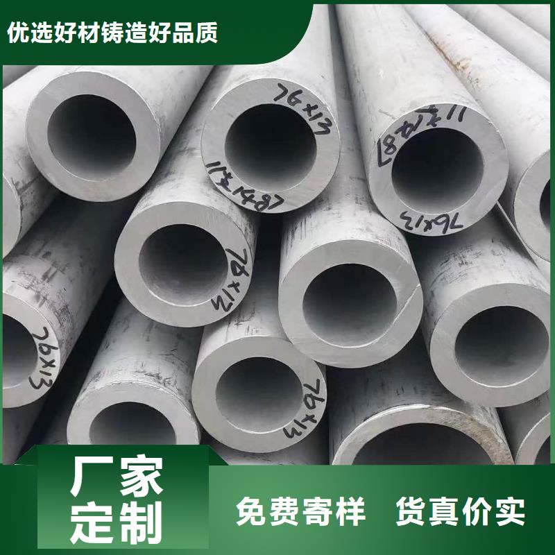 321H 316L不銹鋼管批發(fā)廠家
