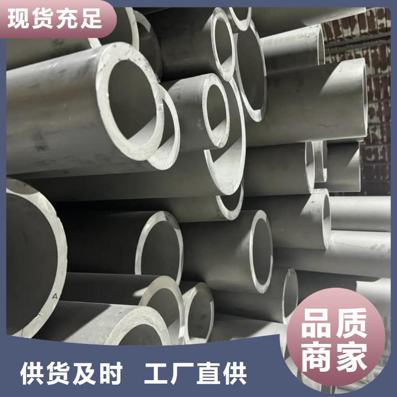 支持定制的S32760不锈钢管经销商