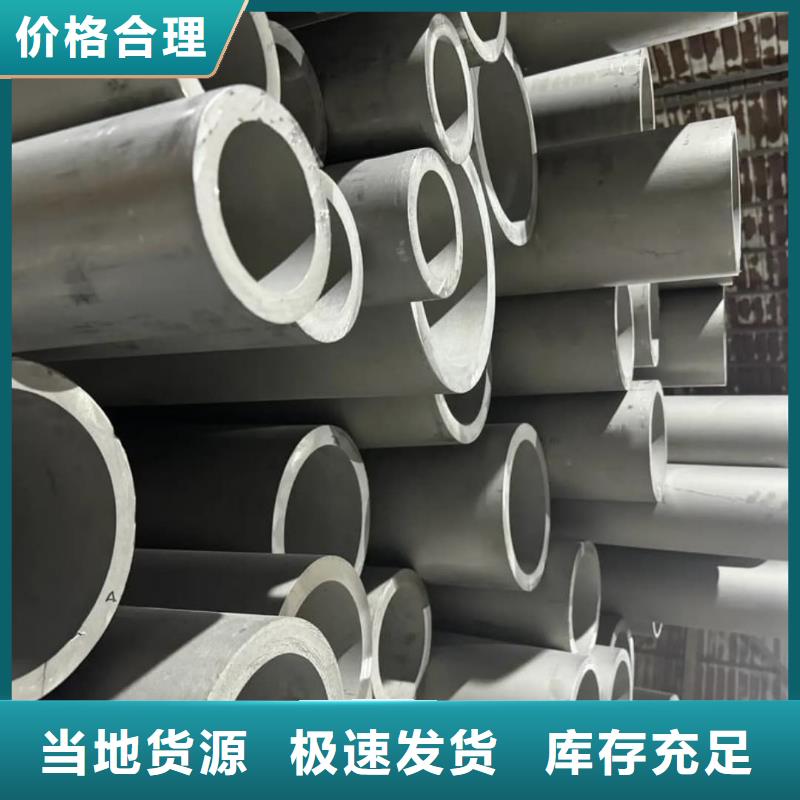 309S不锈钢管产品质量过关