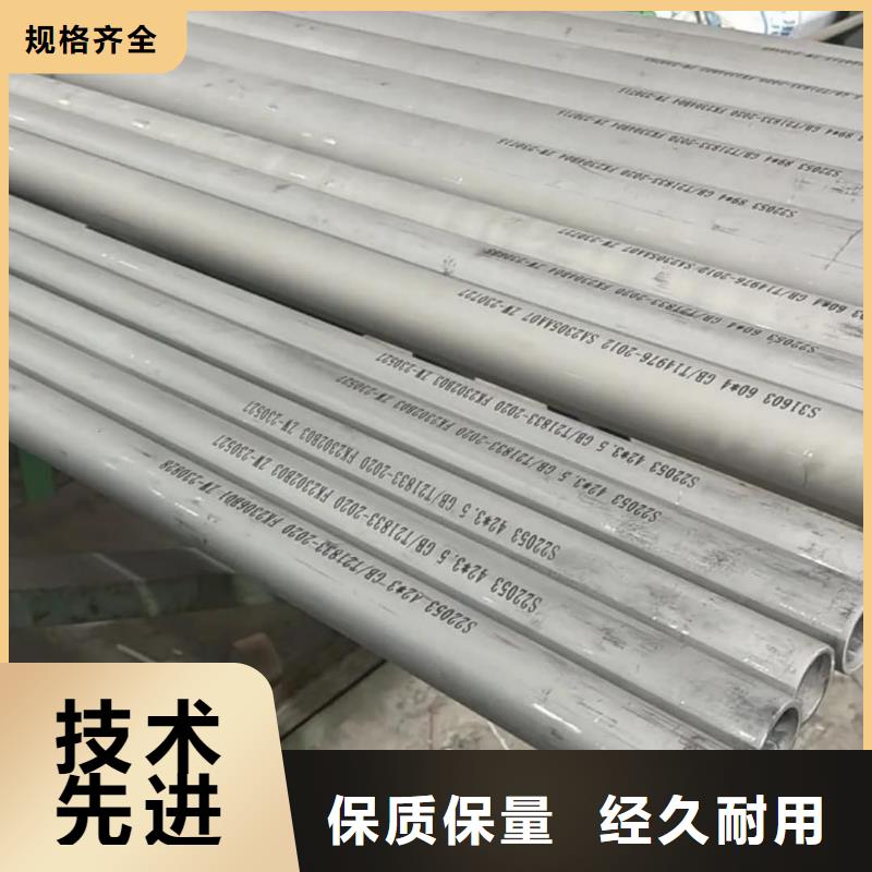 供应06Cr25Ni20不锈钢管认准德运华金属材料有限公司