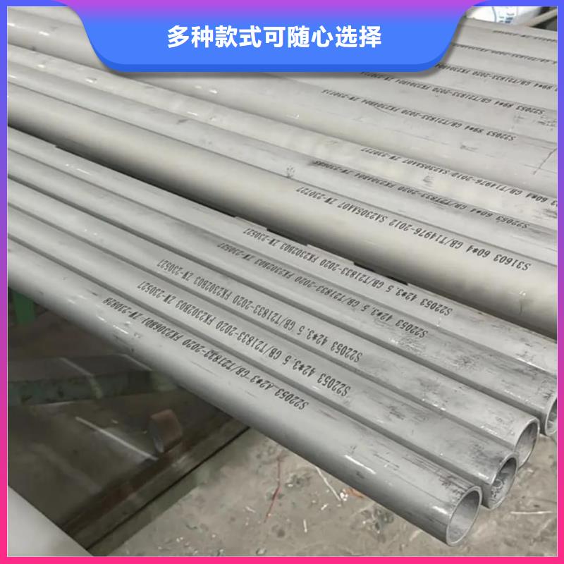 304不銹鋼管-售后無憂