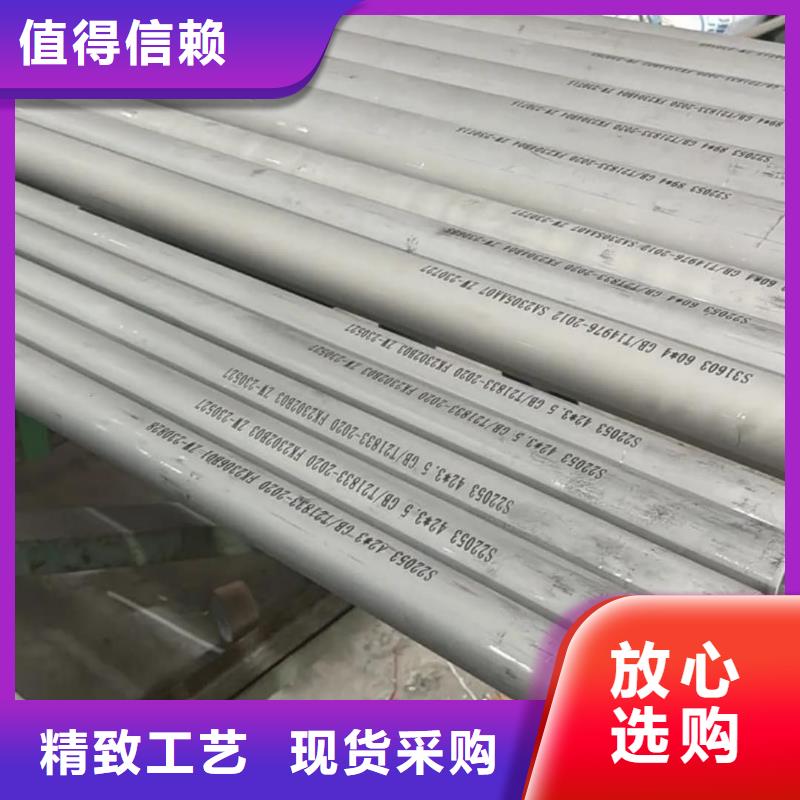 316H不銹鋼管款式多樣