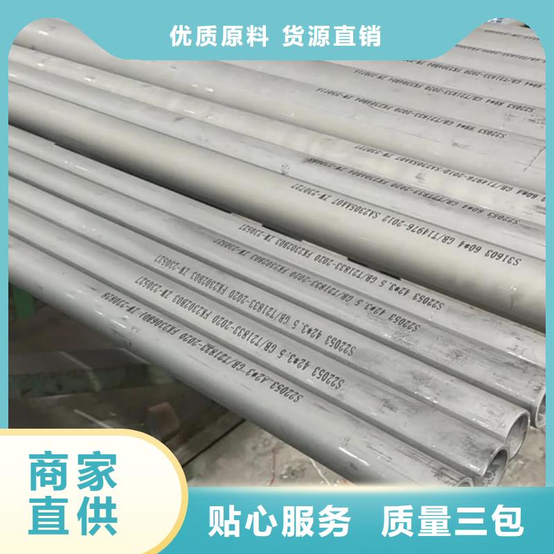 供应批发347H不锈钢管-优质